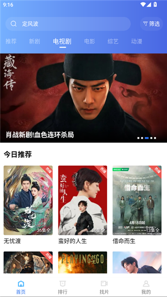 怎么下载视频配图1