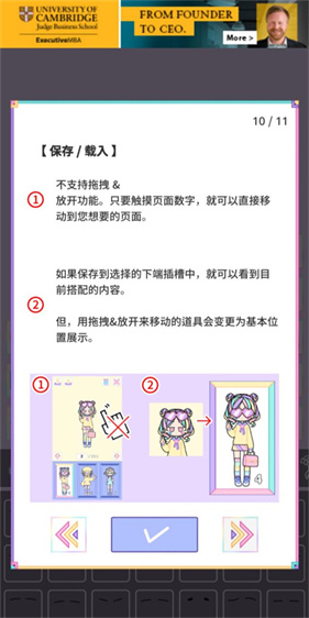 粉彩女孩最新版