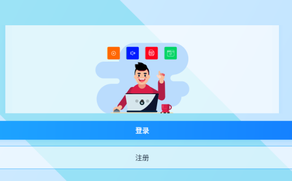 城通网盘免费版下载