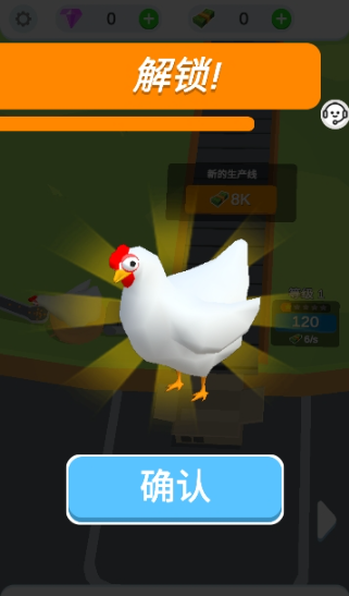 趣味经营农场游戏安卓版下载 趣味经营农场游戏安卓版下载