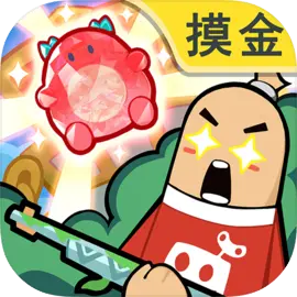 香肠派对官方版