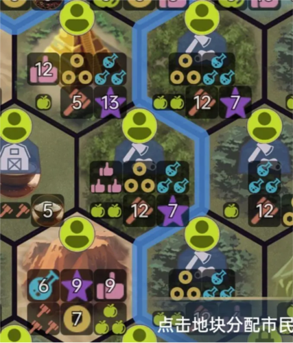 文明守护者最新版图片15