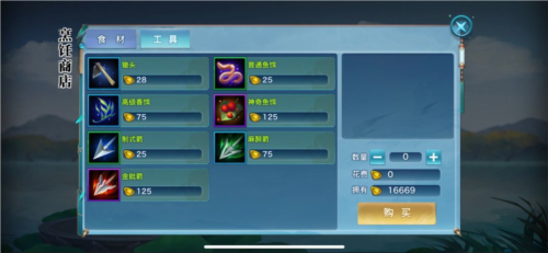 打猎玩法攻略配图2