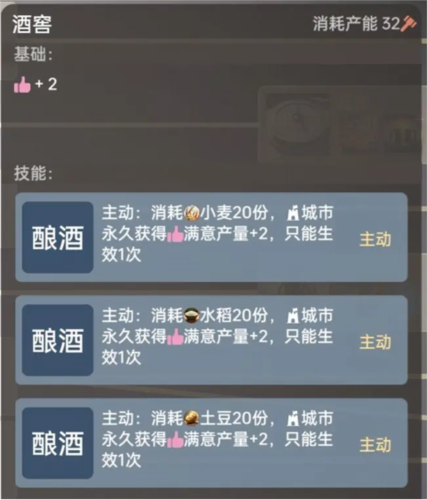 文明守护者最新版图片16