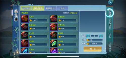 打猎玩法攻略配图1