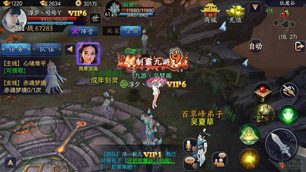 战力提升攻略配图3