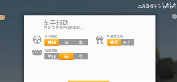 RealRacing3(真实赛车3官方正版) RealRacing3(真实赛车3官方正版)