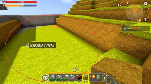 迷你世界国际服免费版