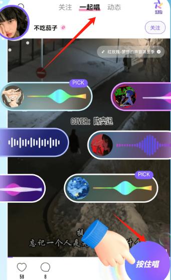 伴唱app官方正版 伴唱app官方正版