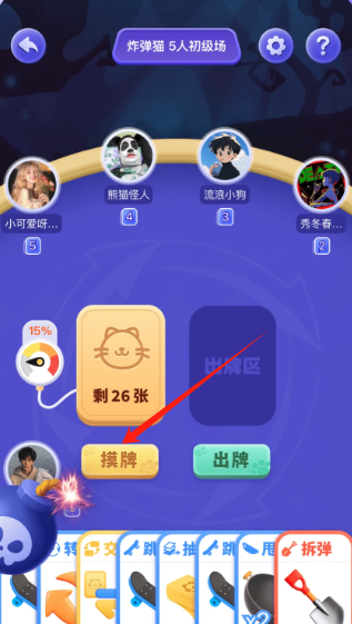 伴唱app官方正版 伴唱app官方正版