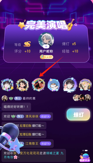 伴唱app官方正版 伴唱app官方正版