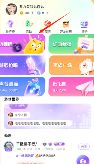 伴唱app官方正版 伴唱app官方正版