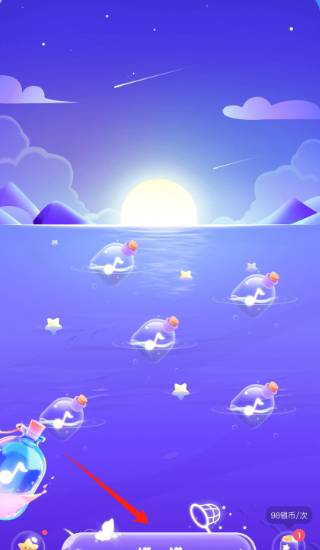 伴唱app官方正版 伴唱app官方正版