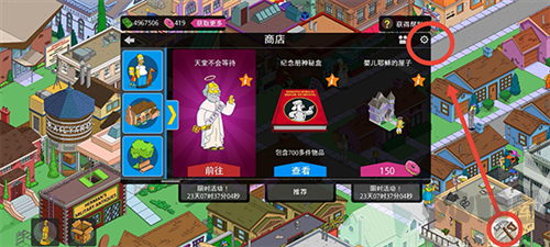 辛普森一家最新版