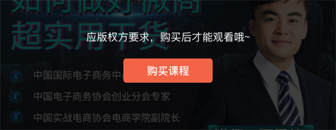 爱奇艺知识app付费视频怎么看