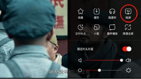 乐视视频下载安装app手机版 乐视视频下载安装app手机版