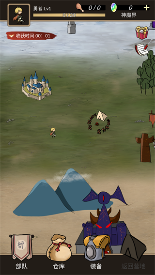 异世界之旅 游戏玩法配图3