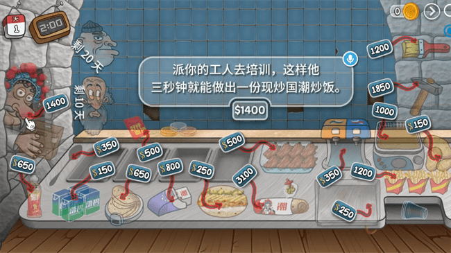 沙威玛传奇游戏