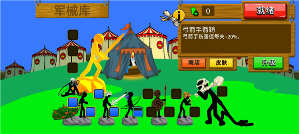 竞技场打法配图3