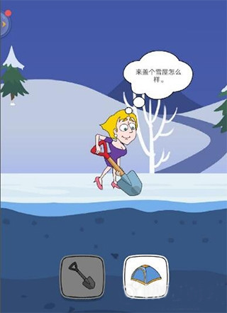 救救小姐姐游戏截图12