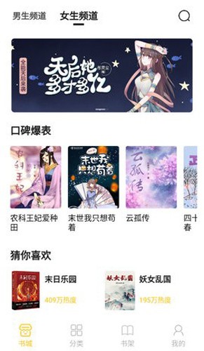 小呆阅读官方版