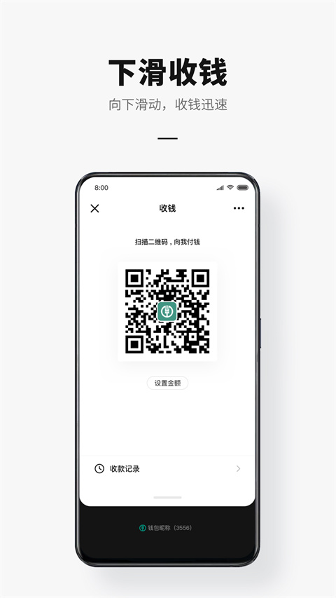 数字人民币app