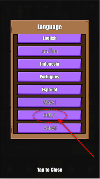 火柴人恶魔之战游戏图片6