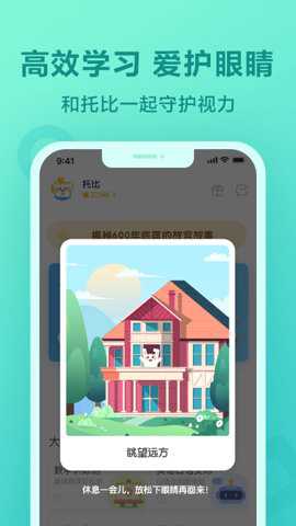 一起作业(一起小学学生)