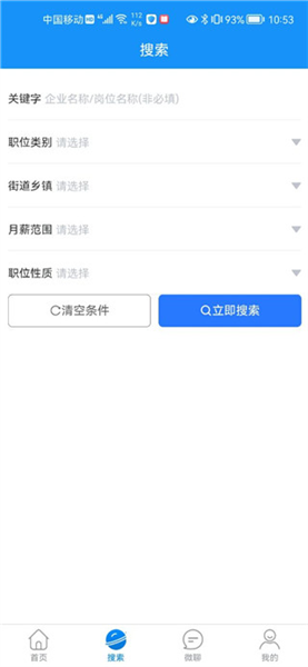 使用教程配图2