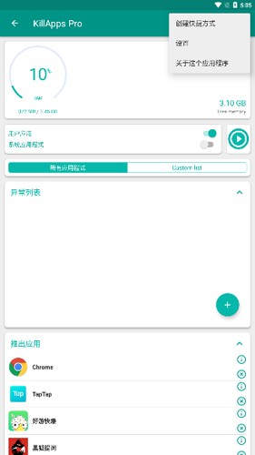 9apps官方版