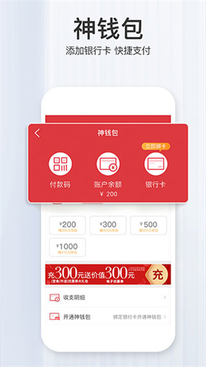 必胜客app最新版