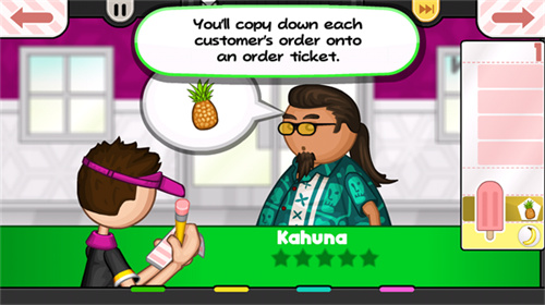 老爹冰棍店最新版