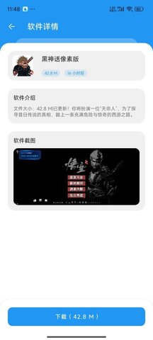 淘应用app最新正版