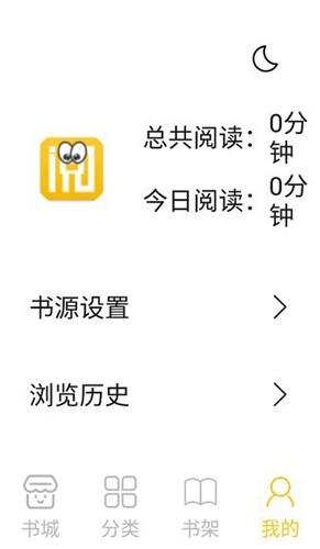 小呆阅读官方版