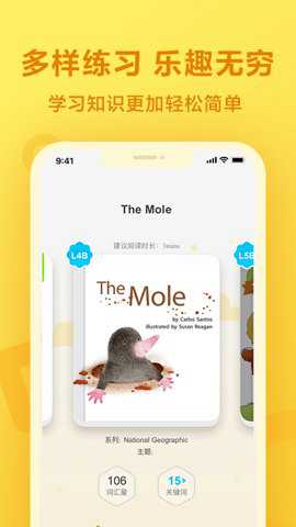 一起作业(一起小学学生)