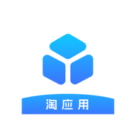 淘应用app最新正版