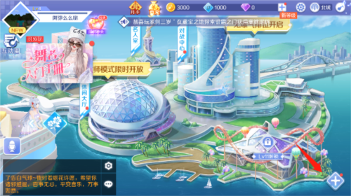 怎么加好友配图1