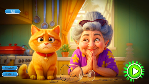 重生之我是一只猫手机版下载
