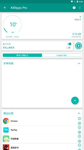 9apps官方版