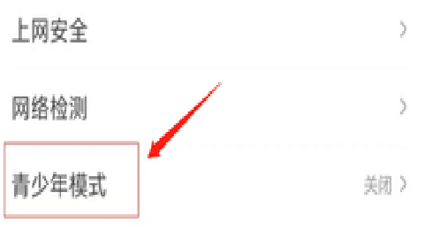 百度一下专业版 15.47.0.10 安卓版