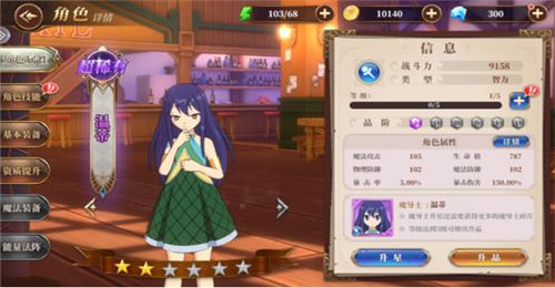 妖精的尾巴激斗九游版