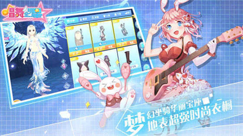 金牌练习生最新版