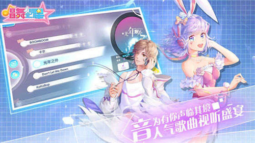 金牌练习生最新版