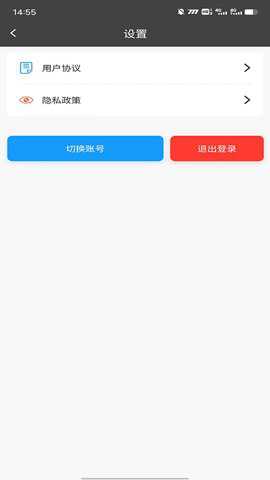 飞鸽传书手机版