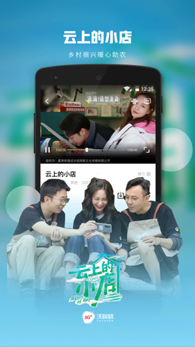 沃视频手机客户端