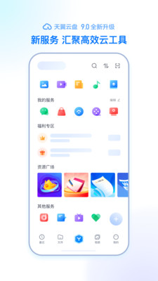 申万宏源证券app
