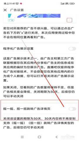直播吧 7.0.8 最新版