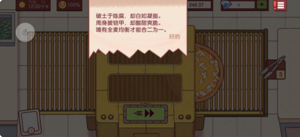 可口的披萨官方版2025最新版 可口的披萨官方版2025最新版