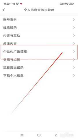 直播吧 7.0.8 最新版