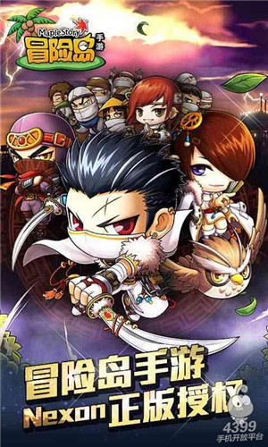 /ueditor/image/20260225/1771990847090283/7f4007a3f0e2ec97f07280df78f840fb.jpg 冒险岛怀旧版.jpg